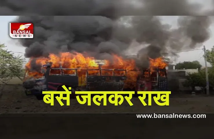 Gujarat :  जैसे ही बस चालक ने चालू की बस धूं-धूं कर जलने लगी