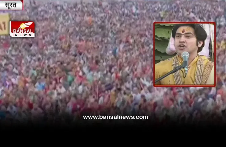 Bageshwar Dham: बागेश्वर धाम के पंडित धीरेंद्र शास्त्री का बड़ा बयान, 