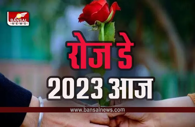 Happy Rose Day 2023 : फूल बनकर हम महकना जानते हैं...जैसे दिल छूने वाले संदेशों के साथ अपने महबूब को विश करें, हैप्पी रोज डे