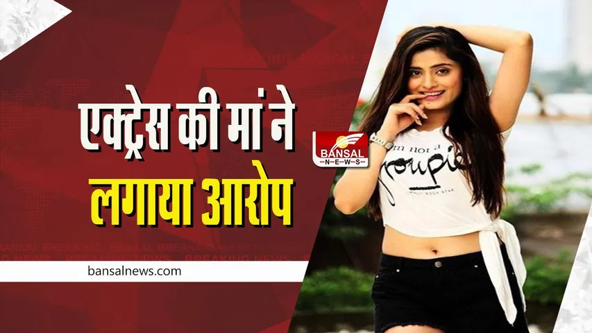 vaishali thakkar suicide case: टीवी एक्ट्रेस वैशाली ठक्कर की मां ने राहुल नवलानी पर लगाया आरोप, कहा- परेशान करता था