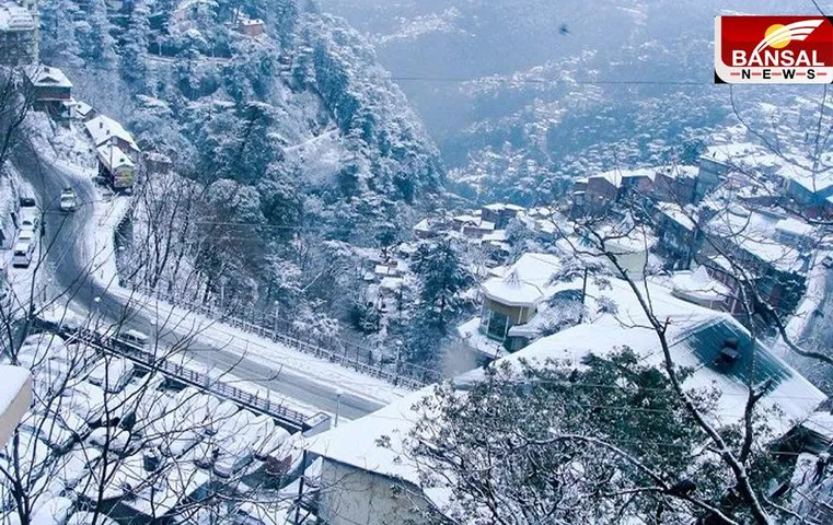 Snowfall in Himachal: हिमाचल प्रदेश में भारी बारिश और बर्फबारी का अलर्ट जारी, पर्यटकों के लिए एडवाइजरी जारी