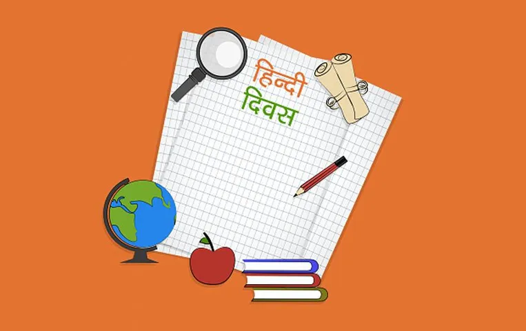 Hindi Diwas 2023: ऐसे ठीक करें अपने बच्चे की हिंदी सही, कभी नहीं करेंगे मात्राओं की अशुद्धि