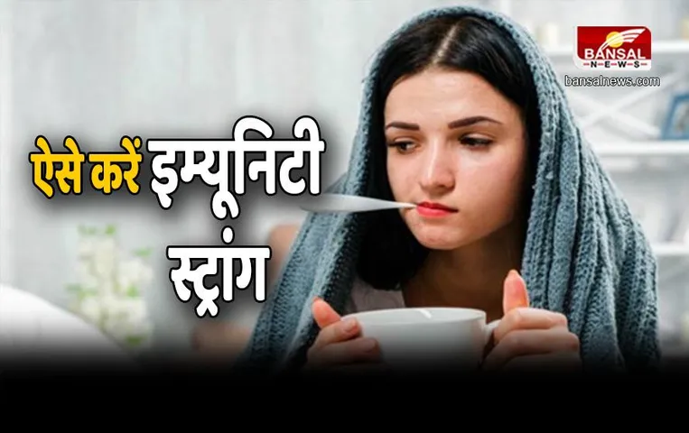 तेजी से बढ़ रहे H3N2 वायरस से बचना चाहते हैं ? करें इन चीज़ों का सेवन