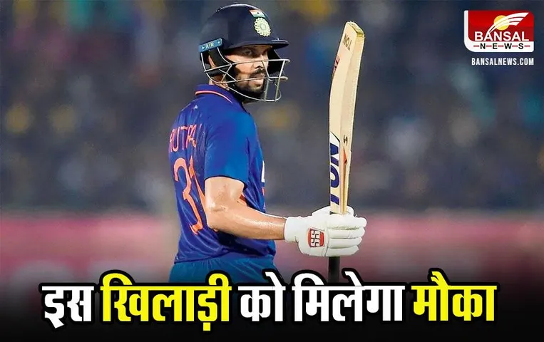 IND vs SA: रुतुराज गायकवाड़ साउथ अफ्रीका टेस्ट सीरीज से बाहर