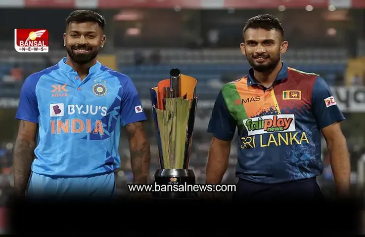 Ind Vs SL, 2nd T20I Live Score: दूसरे टी20 में टीम इंडिया ने टॉस जीत पहले गेंदबाजी, हुए बड़े बदलाव