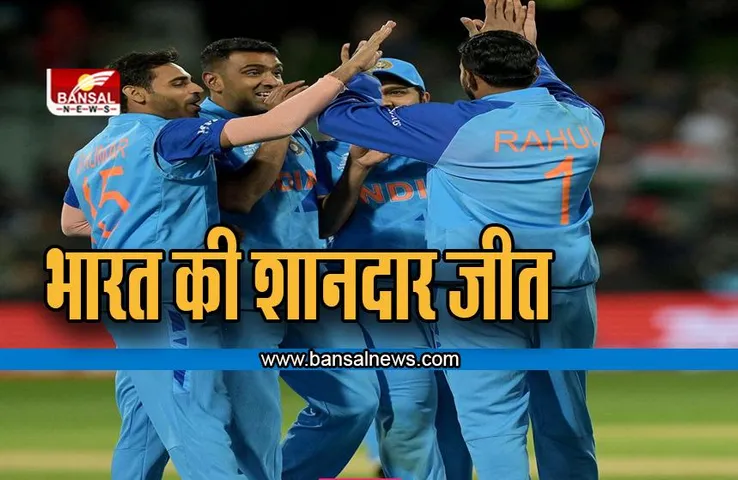 Ind Vs Ban Live Score T20 WC: बारिश के बाद पलटा मैच, सेमीफाइनल का टिकट लगभग पक्का!