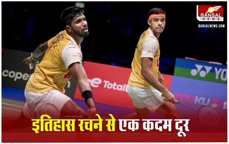 India Open: सात्विकसाईराज रंकीरेड्डी-चिराग शेट्टी और प्रणय सेमीफाइनल में