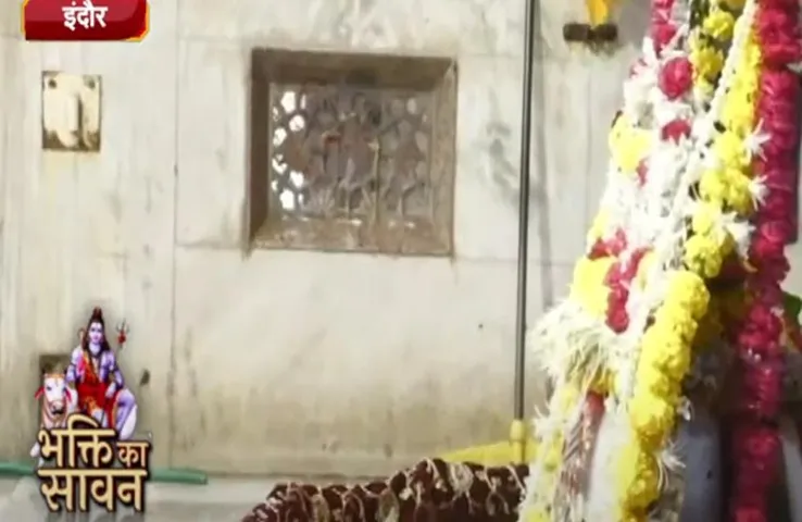 Indore Bhuteshwar Mandir: इंदौर के इस मंदिर के सामने होता है अंतिम संस्कार, खिड़की से दिखती है चिता