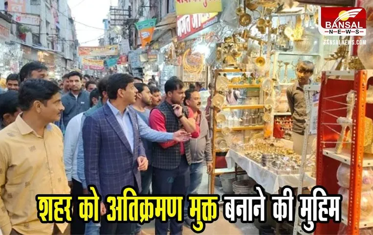 Indore News: एक्शन में इंदौर नगर निगम, शहर को अतिक्रमण मुक्त बनाने की मुहिम