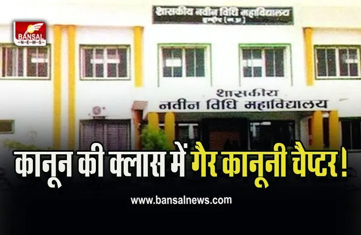 Indore Crime News : विवादित लेखिका डॉ. फरहत खान पुणे में गिरफ्तार, अस्पताल में भर्ती