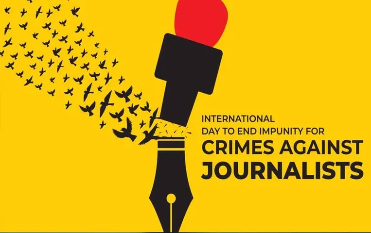 पत्रकारों के खिलाफ अपराधों के लिए दण्ड से मुक्ति समाप्त करने हेतु अंतर्राष्ट्रीय दिवस