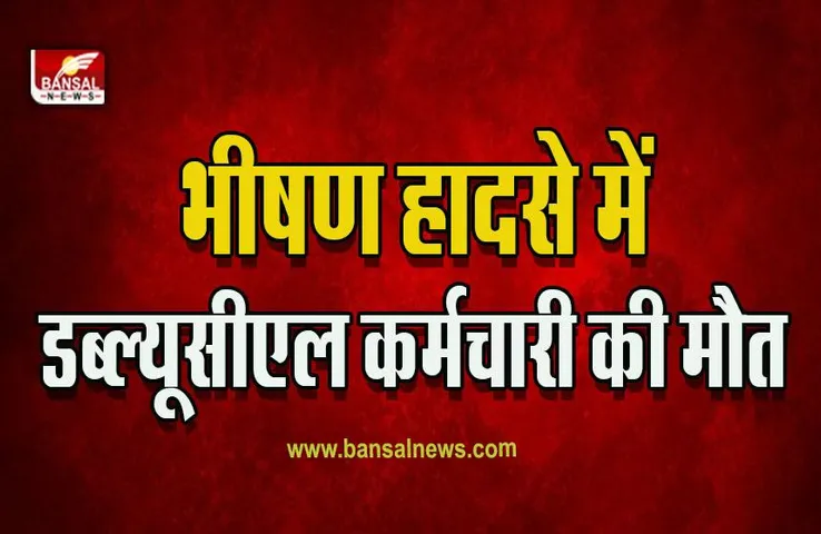 Itarsi Accident News : आमने-सामने से कार-बस की भीषण भिडंत, एक की मौत, 4 घायल