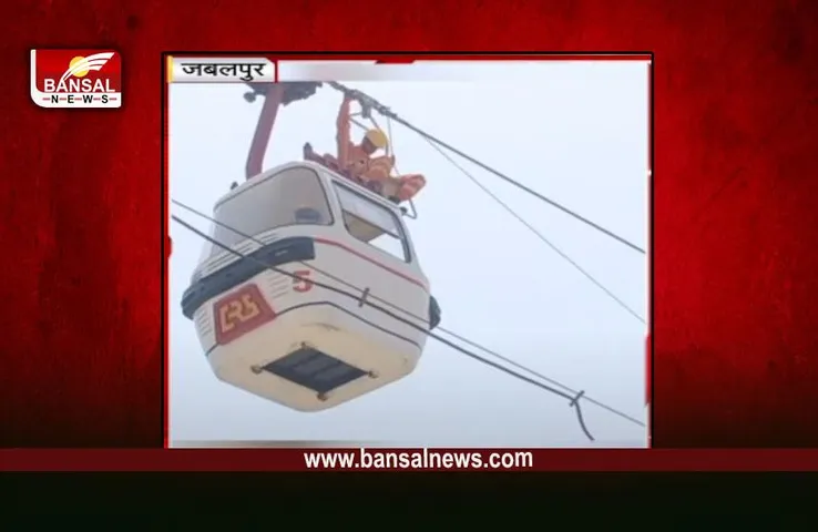 Jabalpur Rope Way: 90 फीट की ऊंचाई पर अटक गई यात्रियों से भरी केबल कार! NDRF ने ऐसे बचाया!!