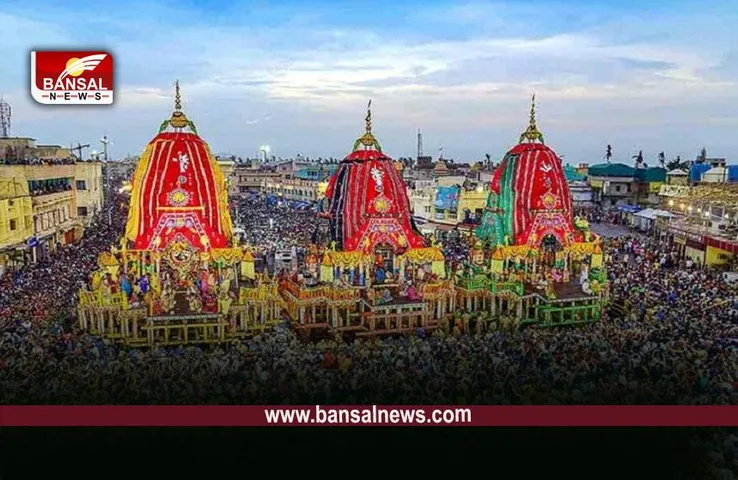 Jagannath Rath Yatra 2023: जगन्नाथ रथयात्रा से जुड़ी रोचक बातें…जो अभी तक नहीं जानतें होंगे आप