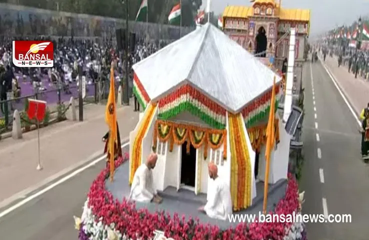Republic day parade Tableau: परेड में शामिल हुई उत्तराखंड और उत्तर प्रदेश की झांकियां, देखिए क्या थी थीम