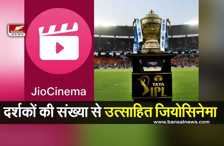 IPL JIO Cinema : विज्ञापनदाताओं की प्रतिक्रिया से उत्साहित है जियोसिनेमा