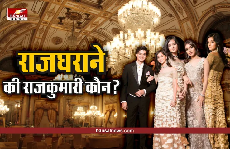 कौन है सिंधिया राजघराने की राजकुमारी, जो हैं अपनी मां की तरह खूबसूरत