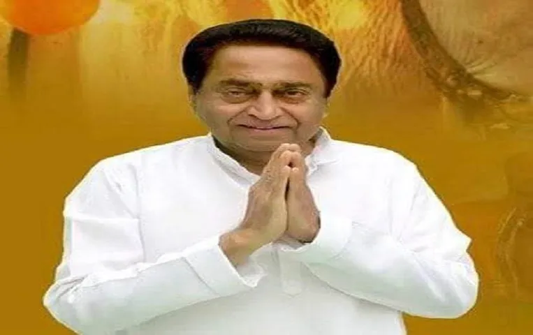 MP Election 2023: कांग्रेस आज खेल सकती है बड़ा दाव, वचन पत्र में हो सकती हैं चौकाने वाली घोषणाएं