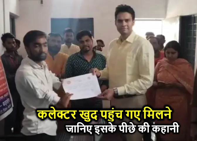 MP News: सुर्खियों में कटनी जिले का ये दिव्यांग! कलेक्टर ने भी जमकर की तारीफ, जानिए क्यों?