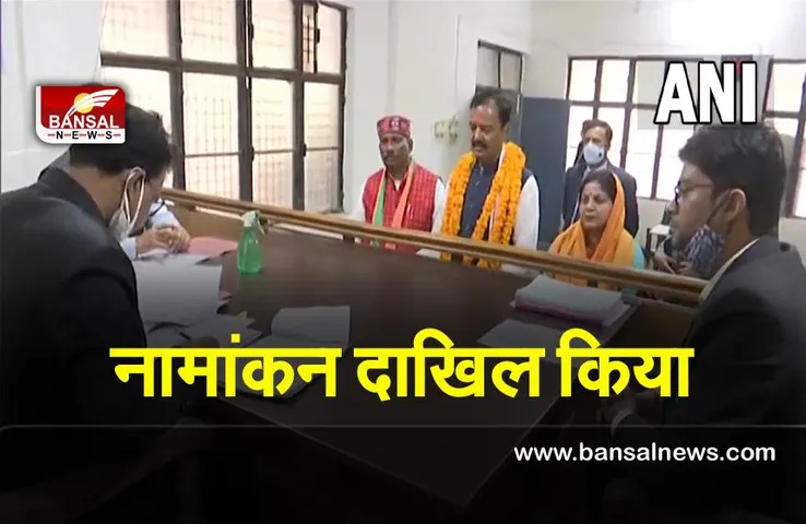 UP Chunav 2022 : डिप्टी सीएम ने नामांकन दाखिल किया