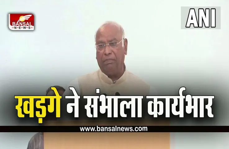 Mallikarjun Kharge : मल्लिकार्जुन खड़गे ने ली शपथ, संभाला कार्यभार