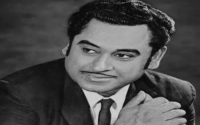 Kishore Kumar Birth Anniversary: जानिए किशोर दा से जुड़ीं कुछ रोचक बातें, फैंस ने गीत गाकर दी स्वरांजलि