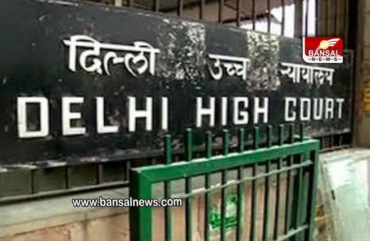 Delhi: बाहरी मरीजों के इलाज में देरी होने पर हाई कोर्ट सख्त, कहा- इलाज से इंकार नहीं कर सकते