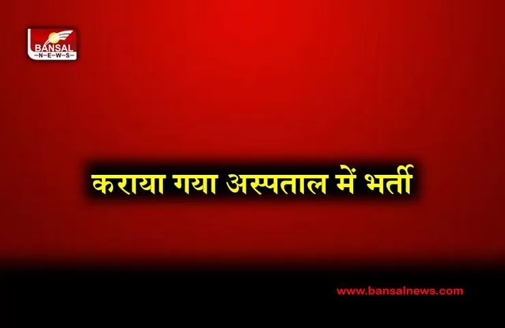 Korba Nusrsing College:  कॉलेज की 25 छात्राओं की बिगड़ी तबीयत, मची अफरा-तफरी