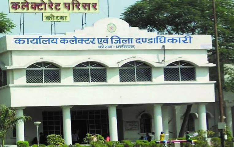 Korba News: सिटी मजिस्ट्रेट के बाबू का कारनामा, सुनवाई के बिना आरोपियों को भेजा जेल