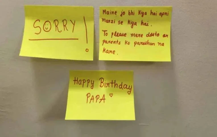 Kota Suicides: छात्रों के आत्महत्या करने के डर से मां और दादा-दादी बच्चों साथ रहने के लिए आए कोटा, जानें पूरी खबर