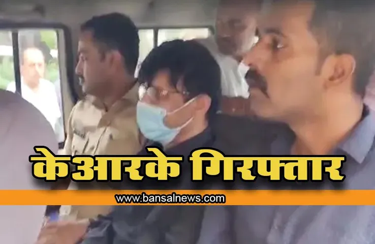 KRK Arrest : बाॅलीवुड एक्टर KRK पर गिरी गाज, मुंबई पुलिस ने किया गिरफ्तार