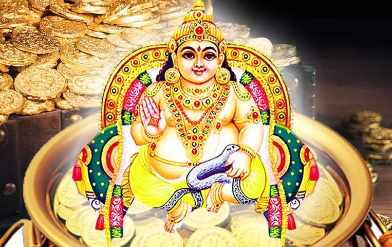 Dhanteras 2023: धनतेरस के लिए 8 शक्तिशाली कुबेर मंत्र (Kuber Mantra), इनके जाप से घर में बरसता है धन