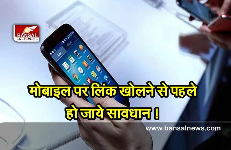 Cyber Thugs : भोपाल क्राइम ब्रांच को बड़ी सफलता दिल्ली से साइबर ठगो के गिरोह को किया गिरफ्तार