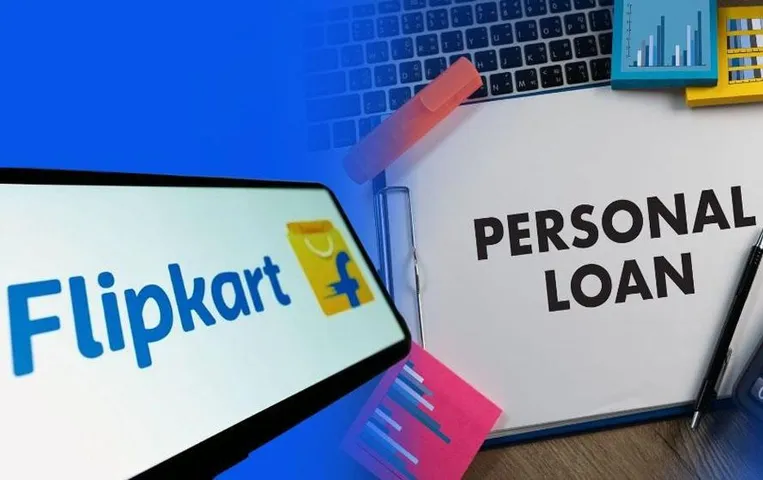 Flipkart Loan Offer: फ्लिपकार्ट दे रहा यूजर्स को 3 से 5 लाख तक का लोन, जानें पूरी प्रक्रिया