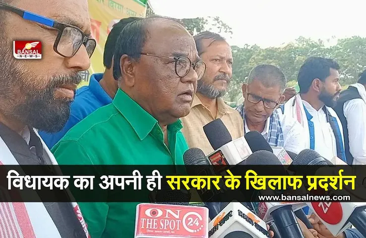 Lobin Hembram : अपनी ही  सरकार के खिलाफ क्यों प्रदर्शन कर रहे विधायक