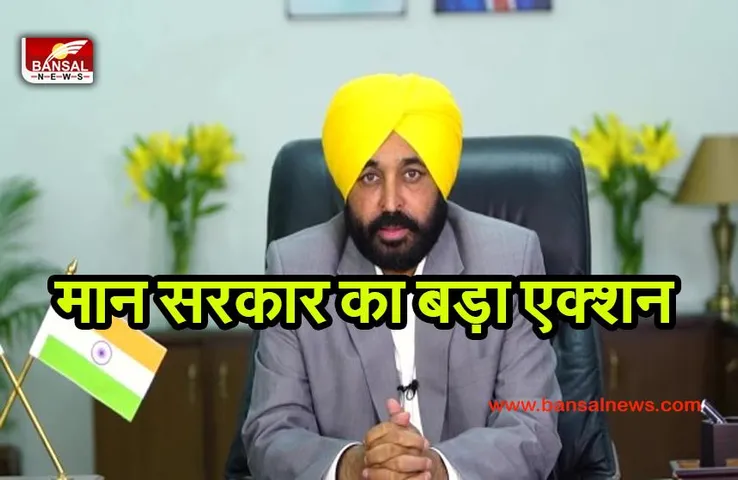 PUNJAB GOVERNMENT: IAS और PCS के पदों में बड़ा फेरबदल, जानें किसे क्या मिला प्रभार...