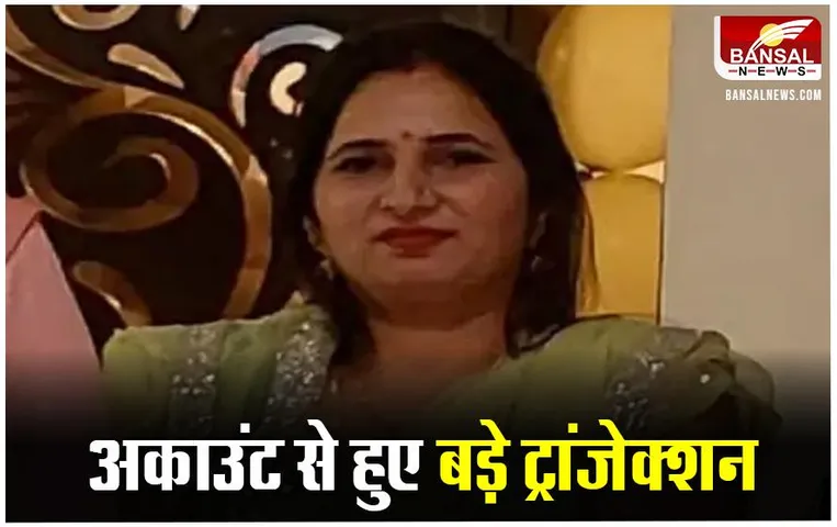 Mahadev Online Satta App: आरक्षक की पत्नी को ईडी ने भेजा नोटिस, कार्यालय में पेश होने की बात कही