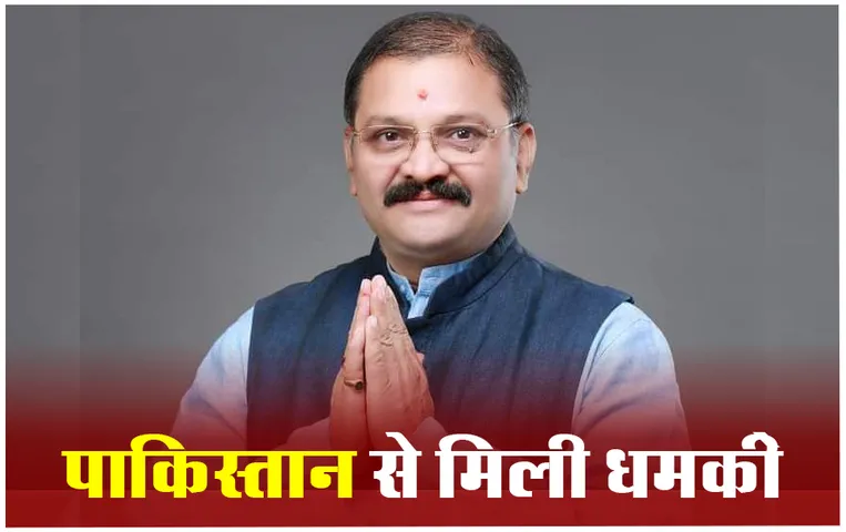 Rajnandgaon News: बीजेपी सांसद को पाकिस्तान से मिली धमकी, रायपुर डीजीपी और कवर्धा एसपी से की शिकायत