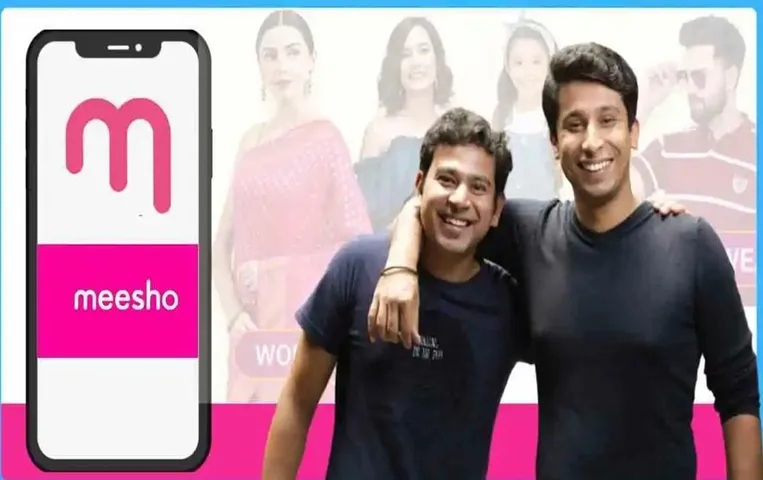 Shopping Platform Meesho: मीशो से शॉप‍िंग करने वालों के ल‍िए बड़ी खबर, ग्राहकों के फायदे के ल‍िये उठाया यह कदम