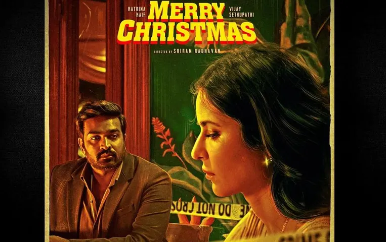 Merry Christmas Release Date: फैंस को करना पड़ेगा लंबा इंतजार, अब अगले साल रिलीज होगी फिल्म