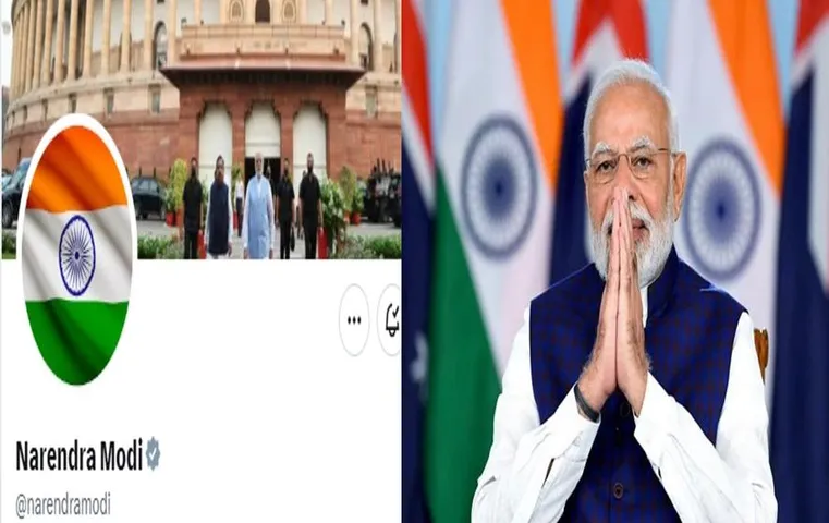 Independence Day 2023: पीएम मोदी ने बदली अपनी सोशल मीडिया डीपी, लोगों से भी तिरंगे की तस्वीर लगाने की अपील की