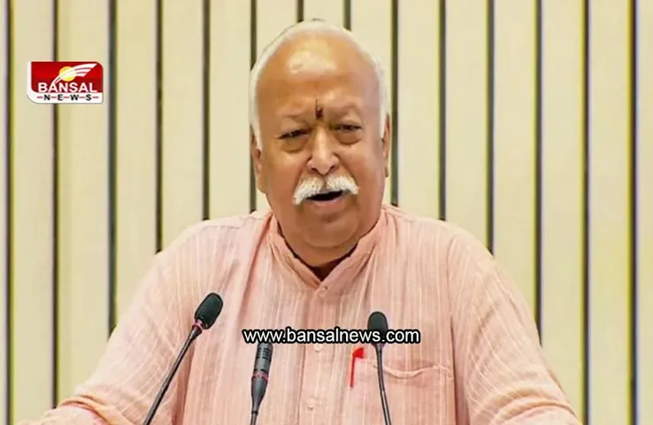 CG News : दो दिवसीय दौरे पर छत्तीसगढ़ आएंगे संघ प्रमुख मोहन भागवत