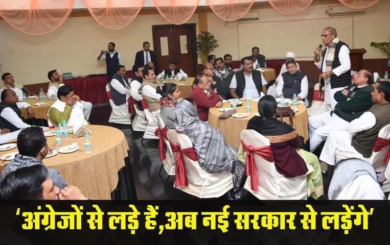 MP कांग्रेस विधायक दल की बैठक खत्‍म, सरकार को घेरने की बनाई रणनीति