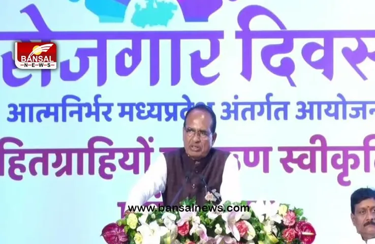 MP Rojgar Diwas : 16 हजार शिक्षक की नियुक्ति को लेकर बड़ी खबर! सीएम ने किया ऐलान