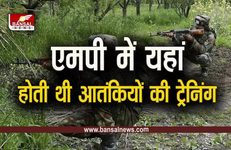 MP News: एमपी में पकड़े गए आतंकियों पर गृहमंत्री का बड़ा खुलासा, जानें क्या कहा