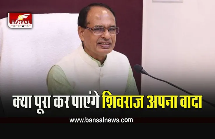 MP News : राजदूतों से शिवराज की मुलाकात, क्या लाएगी रंग, जनवरी में होनी है ग्लोबल इन्वेस्टर समिट