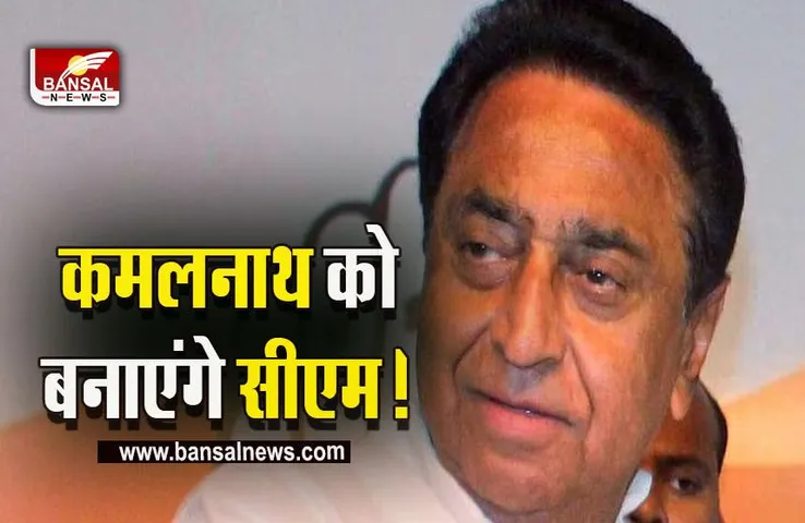 MP Congress News : मिशन 2023 की तैयारी में जुटी कांग्रेस, आज चलेगा संकल्प अभियान