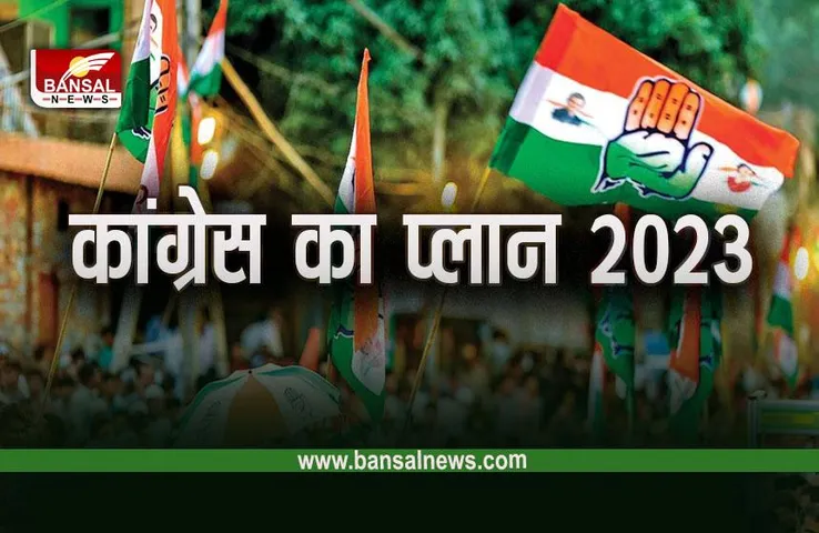 MP Congress News: कांग्रेस ने कमलेश्वर पटेल सहित इन दिग्गज नेताओं को सौंपी बड़ी जिम्मेदारी, देखें पूरी लिस्ट