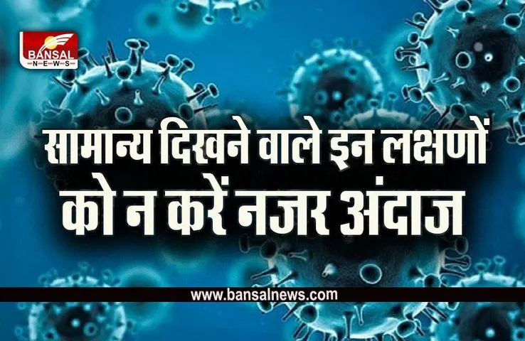 MPCG Corona: खतरे की घंटी! बढ़ता कोरोना, MP में यहां सबसे ज्यादा मरीज, CG में 4 दिन में 6 की मौत