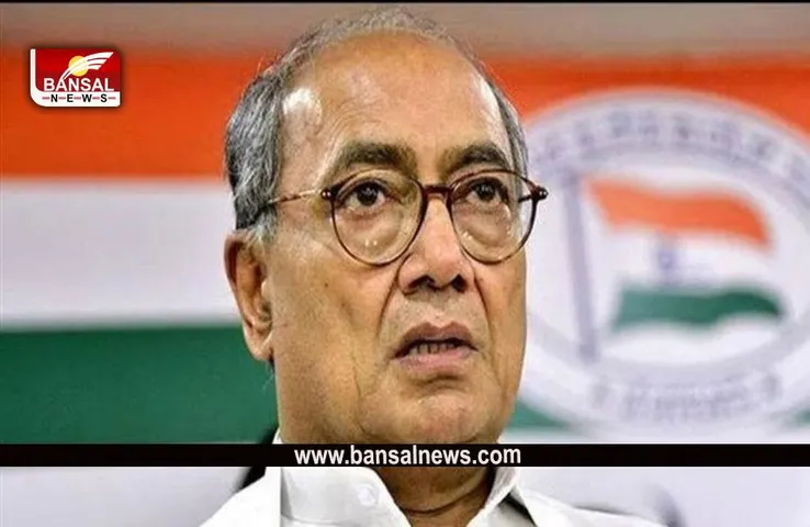 EX Cm Digvijay Singh Case: पूर्व CM दिग्विजय सिंह के खिलाफ मान​हानि मामले में सुनवाई आज